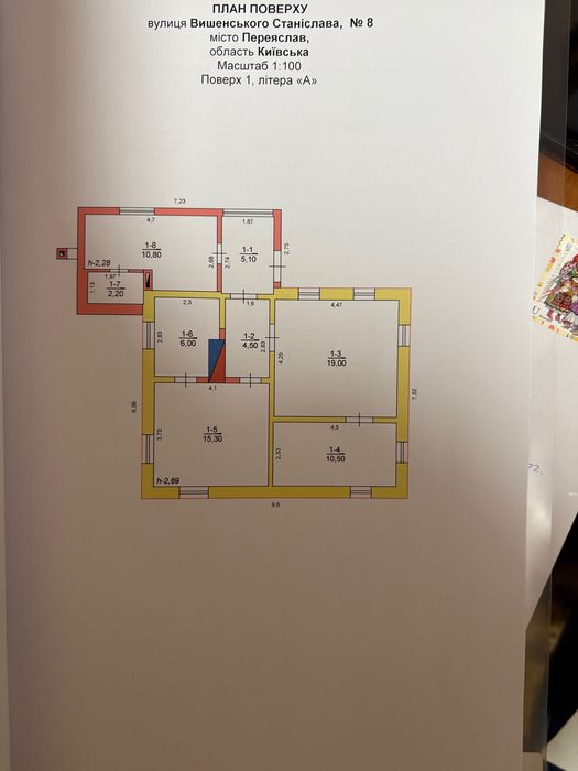 Будинок в Переяславі