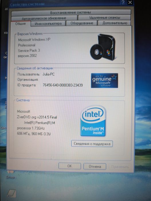 Ноутбук Prestigio раритет