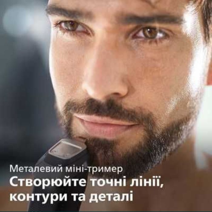 Насадки, гребни на тример Philips.