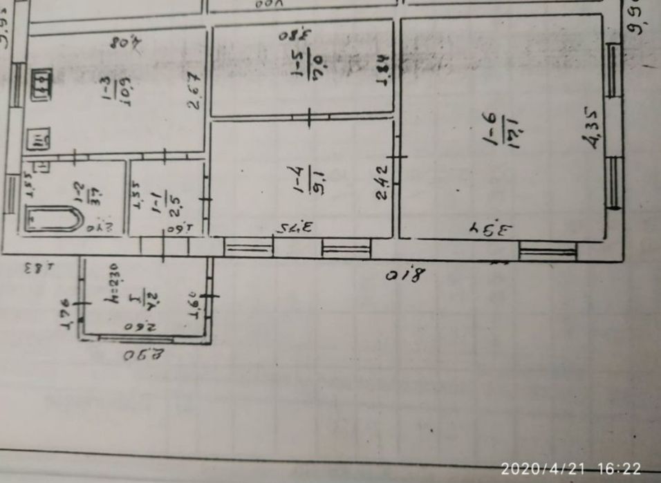 Дом в Пирятині, Полтавська обл