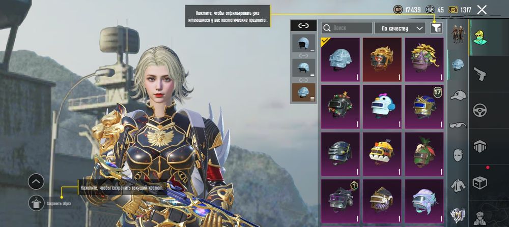 Продам акаунт в пабг