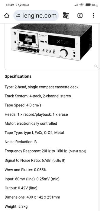 Кассетная дека Technics RS M12.  Звук!!!