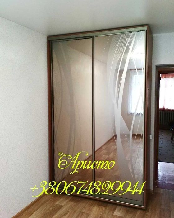 Шафи-купе Дніпро шкафы-купе Днепр, купить шкаф недорого в Днепре