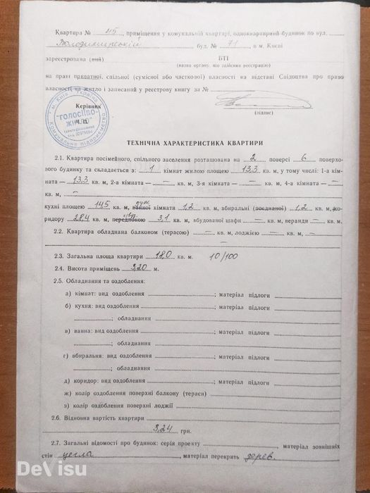 Продаж кімнати в центрі, вул. Володимирська