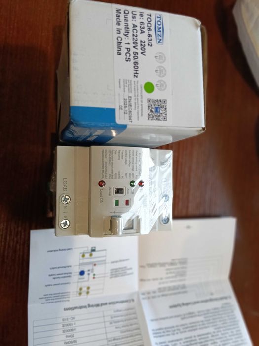 Продам автомат вводу резерву 63А.