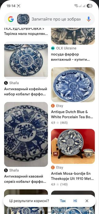 Редкой красоты кофейная пара