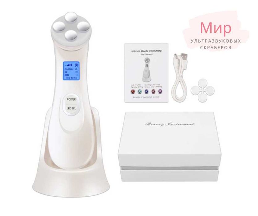 Ультразвуковые скраберы для чистки лица. Новые. Распродажа!