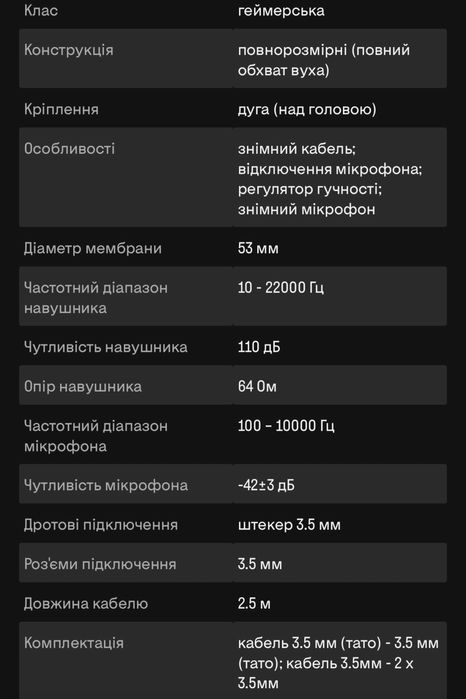 Гарнітура HATOR Hypergang 2 Black (HTA-910)