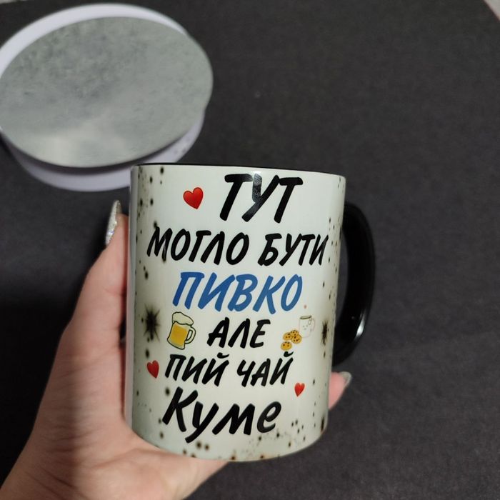 Чашки принт печать Друк кружка