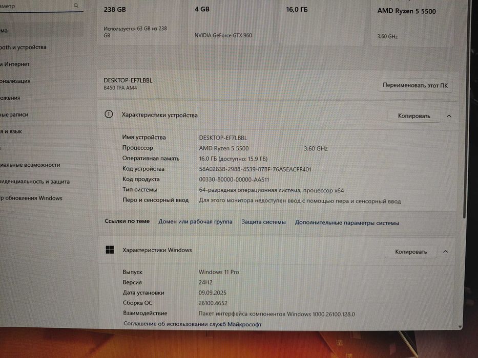 Комплект мат. плата machinist b450 AM4, Ryzen 5 5500 ,ОЗУ 16ГБ 3200Mhz