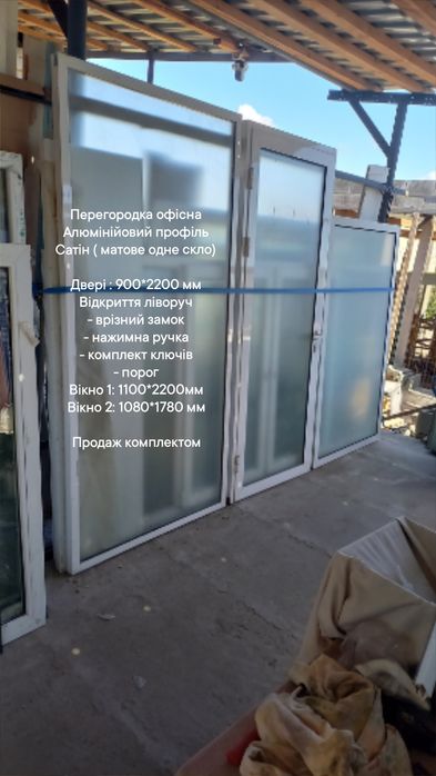 Двери 680*2160 мм, открытие вправо+ проветривание