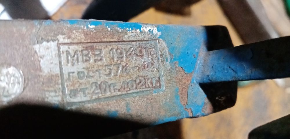 Весы. Ваги. Антиквариат.