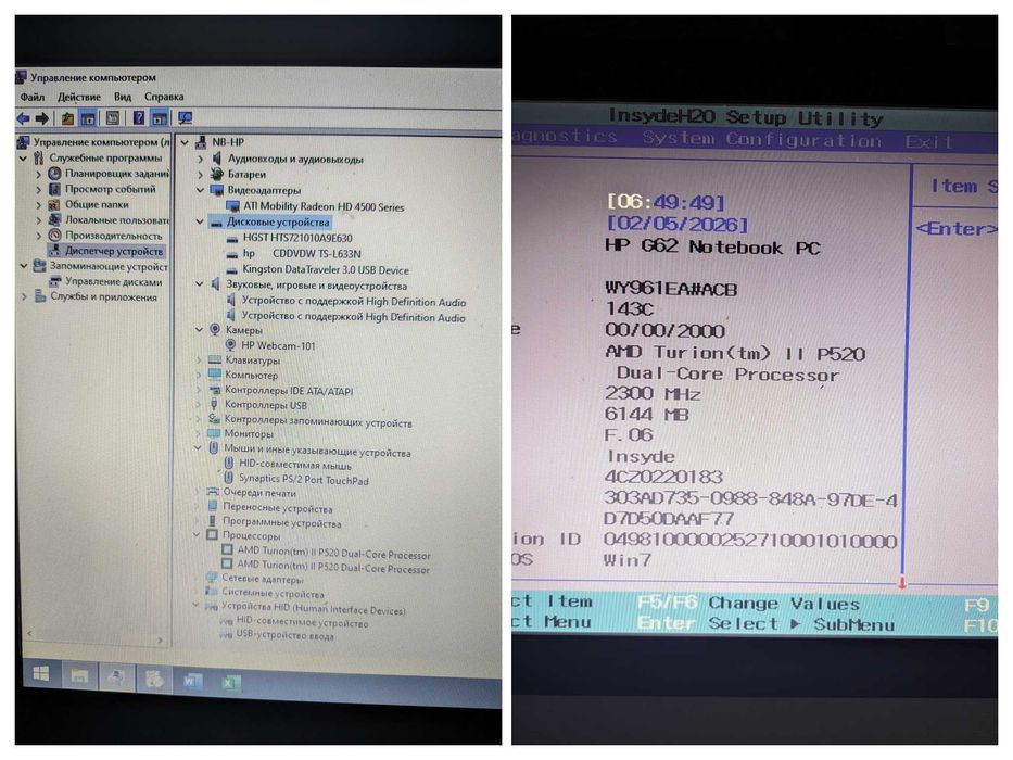 Ноутбук HP G62 (a65SR) обмен на газ.плиту