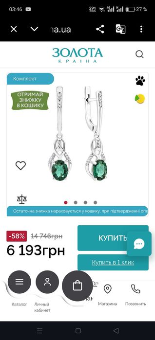 Серебряные серьги-подвески с зеленым кварцем и фианитами (2043/1р-QGR)