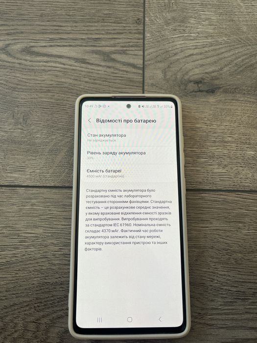 Продам Samsung s20 fe