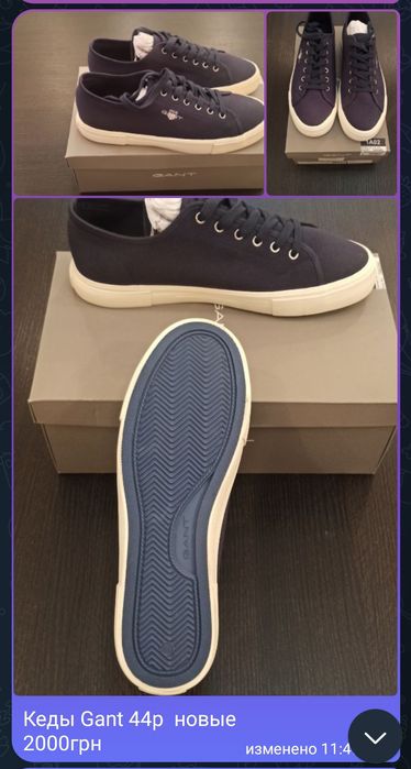 Кросовки/кеды gant 44р новые !!!
