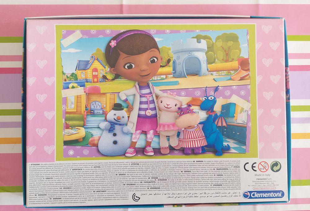 Puzzle "Doutora Brinquedos" (Doc McStuffins), Clementoni