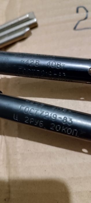 Паяльник ЭПСН , 40вт.