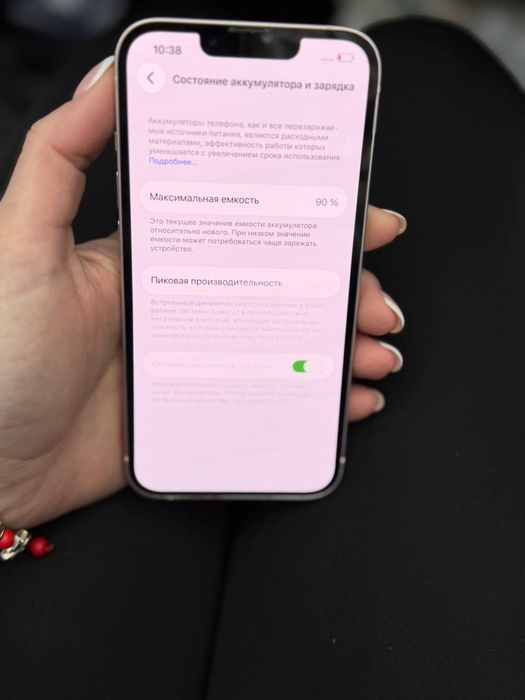 Продам Iphone 13 на 128 gb