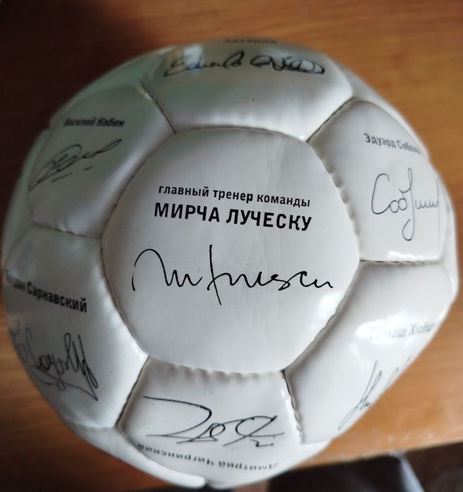 Колекційний м'яч ФК"Шахтар" з підписами