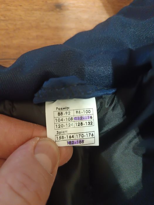 Продам рабочий мужской комбинезон теплый.