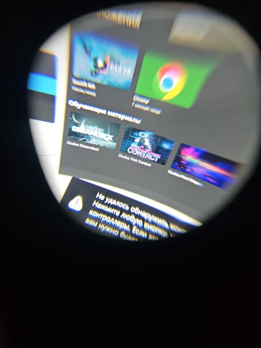 Oculus rift S (lenovo)