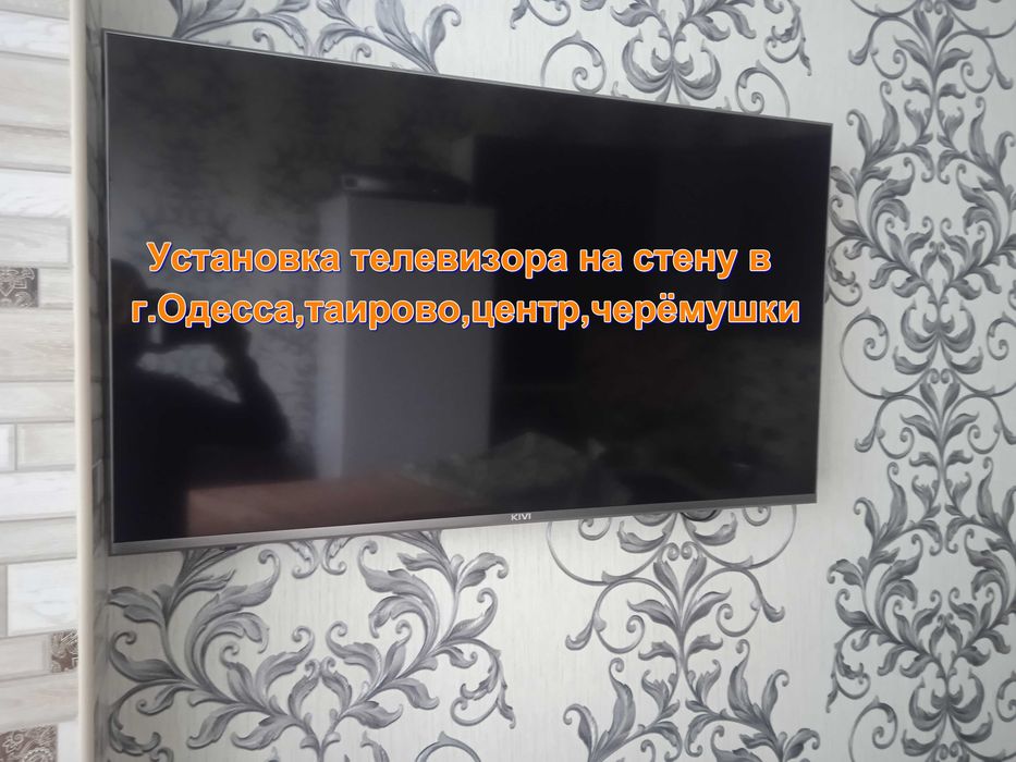 Установка Люстр в Одессе.