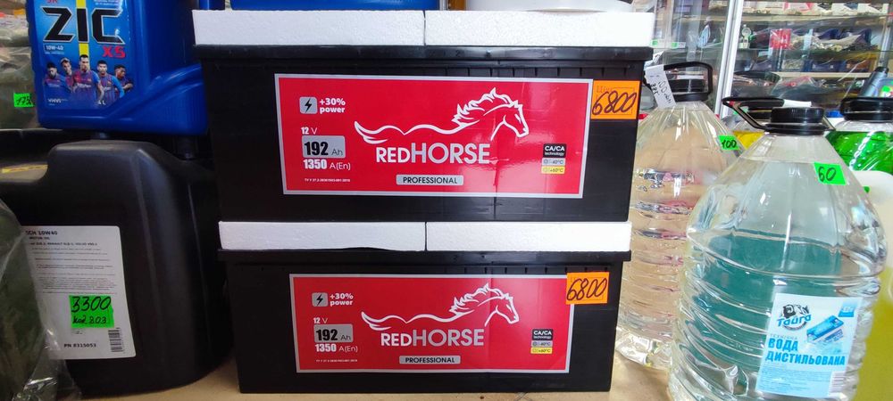 АКУМУЛЯТОРИ; Кислотні, AGM, EFB, Гелеві.