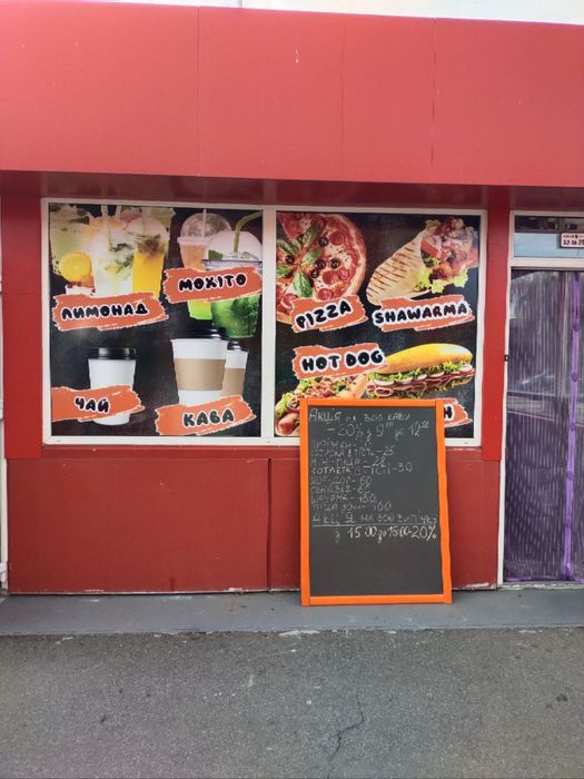 Продам! Здам в оренду! Магазин, кіоск, маф! Червона лінія Кінний ринок