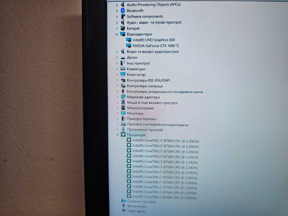 Ігровий ноутбук Msi I7 8 gen\GTX1660ti\RAM 16 GB