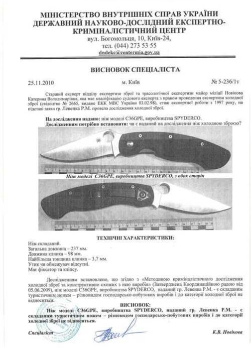 Spyderco Delica 4 ZDP-189 Оригінал!