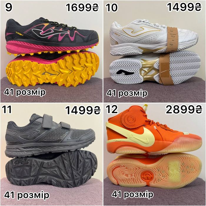 • Кросівки JOMA/REEBOK та інші • 41/42/43 розміри