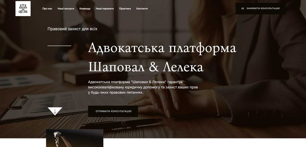 ᐈ Розробка сайту по всій Україні | Замовити сайт від $300