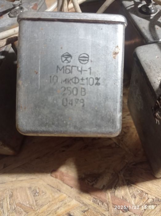 Конденсаторы  10