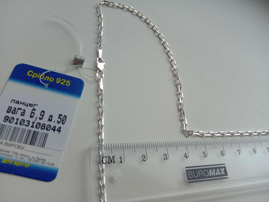 Серебряная цепочка двойной якорь 55 50 ланцюг якірне срібло 925 бісмар