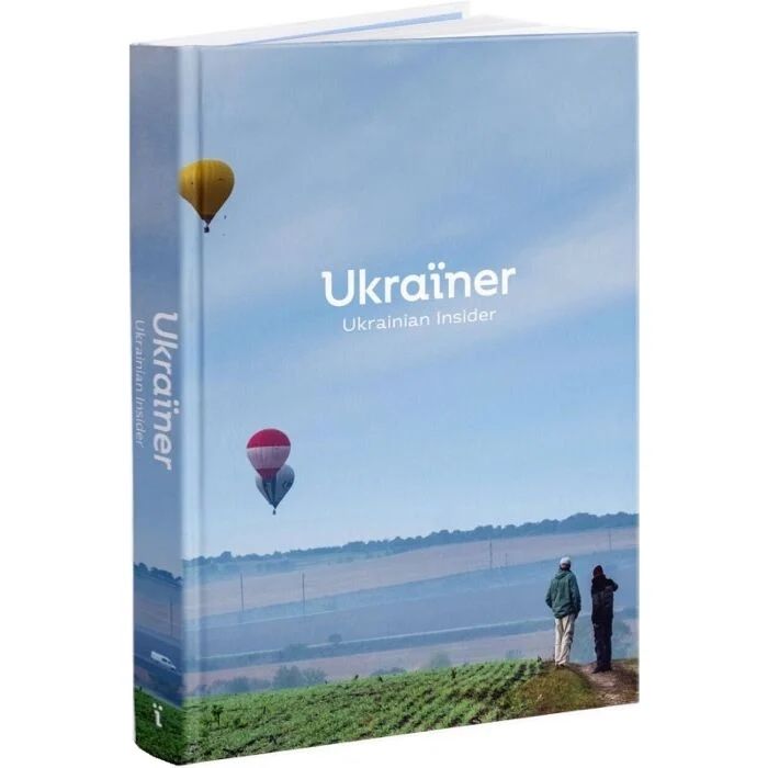 Ukraїner. Країна зсередини