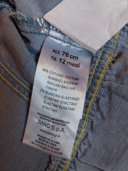 Kurtka Primigi jeansowa 12mcy