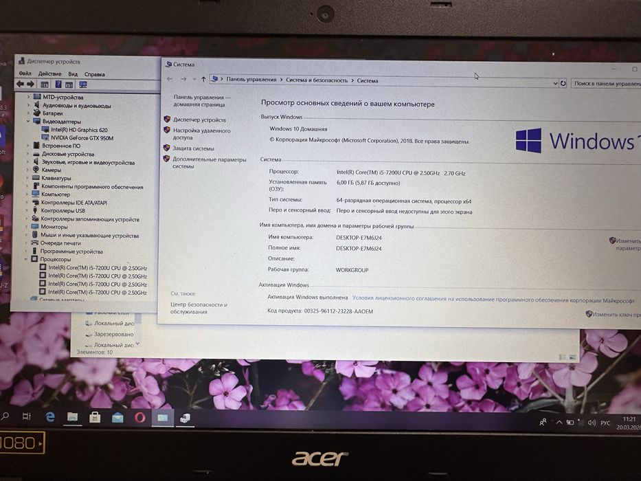 Acer E5-575G-535x 15.6"FullHD i5-7200 супер акумулятор/ Дивіться опис та фото