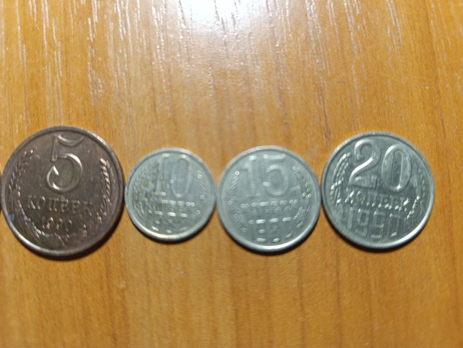 Набір монет СССР