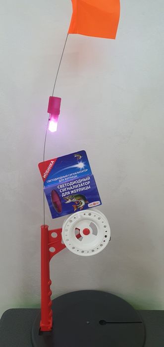 сигнализатор  для жерлицы рыболовной-светодиодный