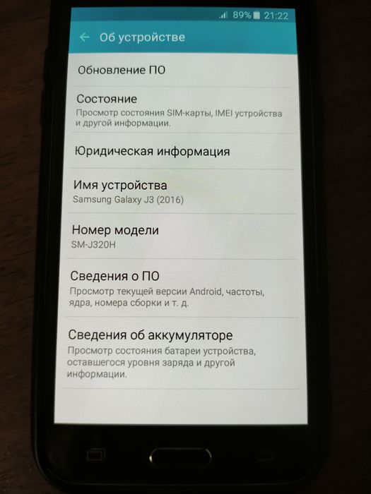 Продам Samsung j320h