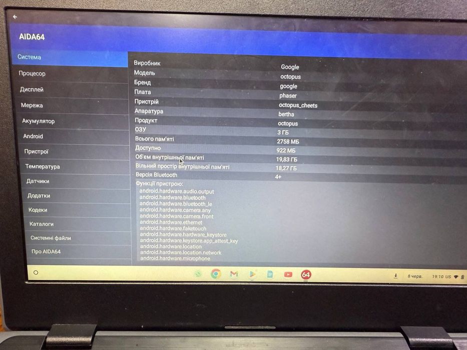Lenovo Chromebook 2nd Gen 11.6"/3/32GB SSD! D935