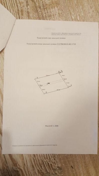 Продам земельный пай сельхоз назначения 6.18га.