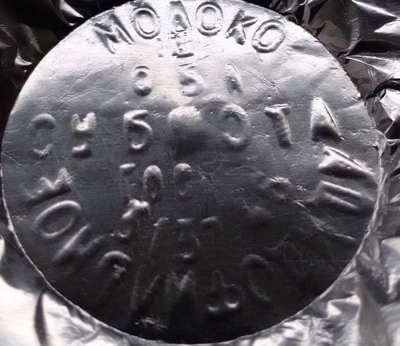 Печатка -штамп для вироблення фальгірованої кришки.