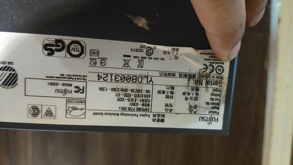 Системный блок Fujitsu Esprimo p700 e85+