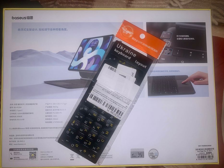 Чехол-клавиатура для iPad Pro 13”(2024) Baseus Brilliance 2 Magnetic.