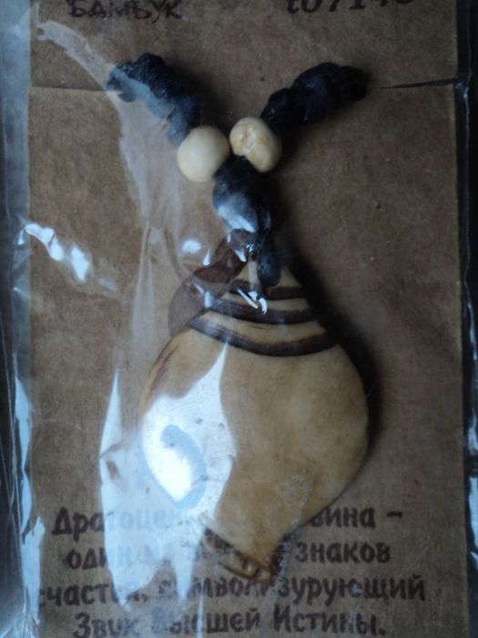 "Tybetańskie amulety" z kości byka Ręcznie robione. p/p 4-3 cm