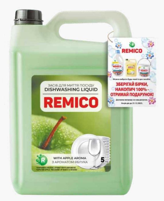 Миюче для посуду Реміко 10л засіб для миття посуду