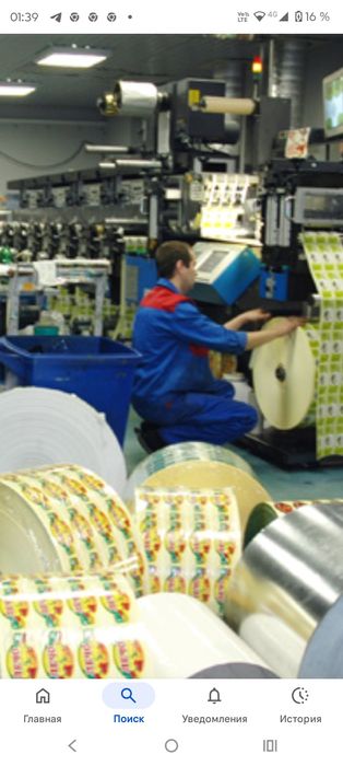 Флексография печать самые низкие цены, первым клиентом большая скидка!