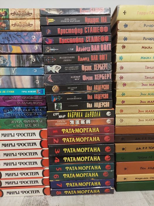 ФФ3 Серия Миры|Полярис|Северо-Запад|Антология фантастики та інші